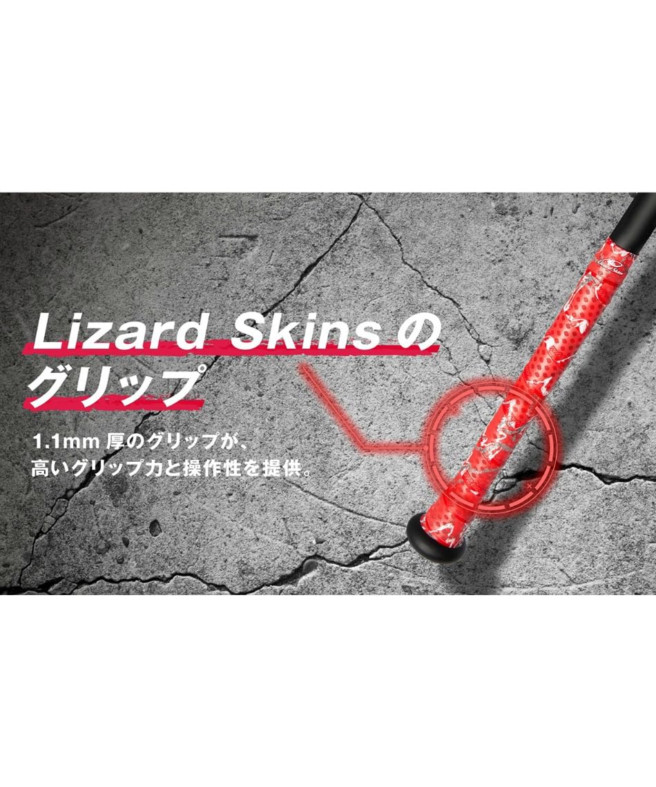 Amazon | マルーチ 野球 少年軟式バット ジュニア WANI CRUSHER